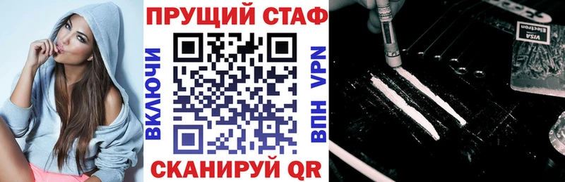 Купить закладку Стрежевой Alpha PVP ЭКСТАЗИ Конопля МЕТАМФЕТАМИН
