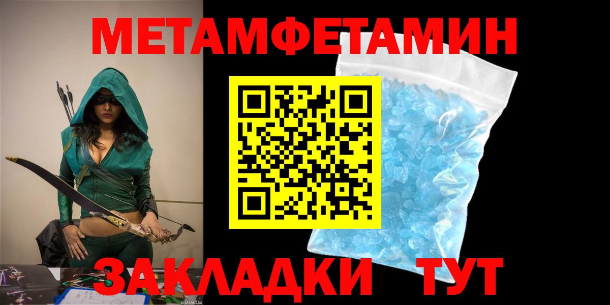 Амфетамин Premium Стрежевой