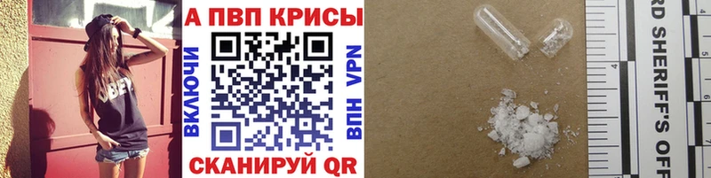 цена наркотик Стрежевой OMG ТОР Alfa_PVP СК