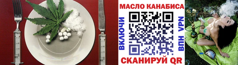 где можно купить Стрежевой Печенье с ТГК марихуана