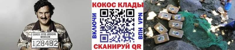 COCAIN Колумбийский  Стрежевой 