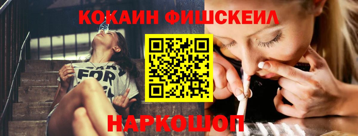 Cocaine Боливия  Вход с VPN  Стрежевой  КОКАИН VHQ 