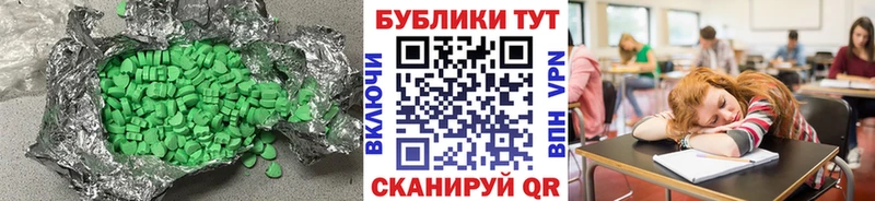 Экстази круглые  Стрежевой 