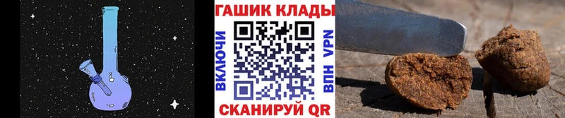Гашиш хэш  ОМГ ОМГ ONION  Стрежевой 