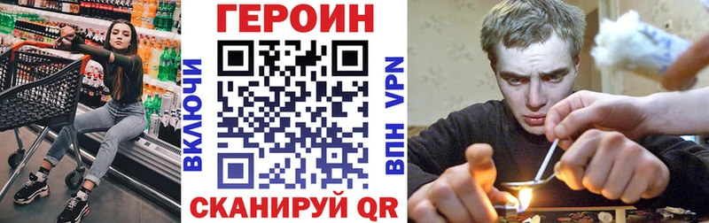 blacksprut ONION Стрежевой ГЕРОИН Heroin