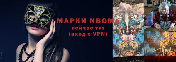 MDMA Premium VHQ Кодинск