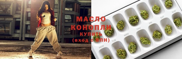 синтетический гашиш Абаза