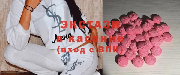 синтетический гашиш Абаза