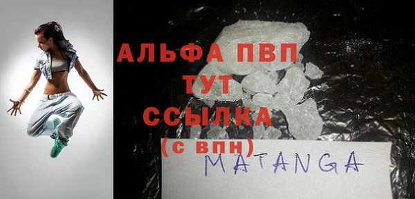 метадон Абинск