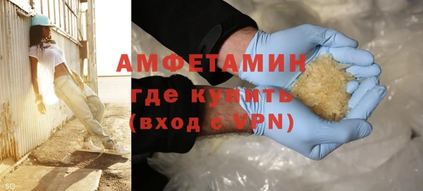 ALPHA PVP Абдулино