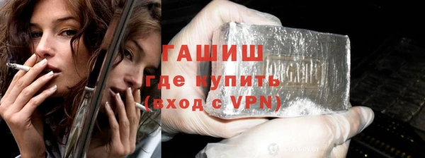 синтетический гашиш Абаза