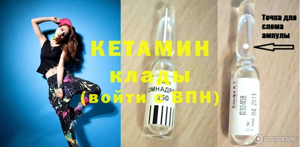 метадон Абинск