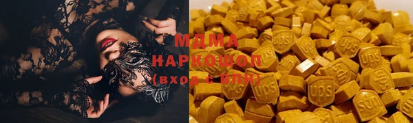ALPHA PVP Абдулино