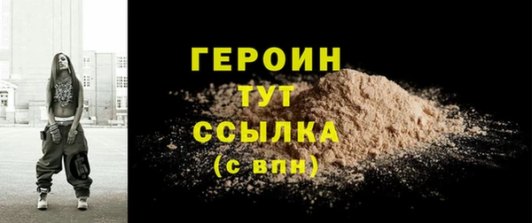 синтетический гашиш Абаза