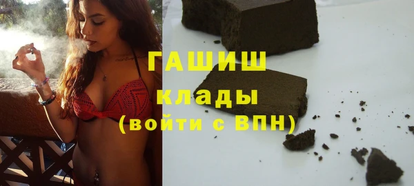ALPHA PVP Абдулино