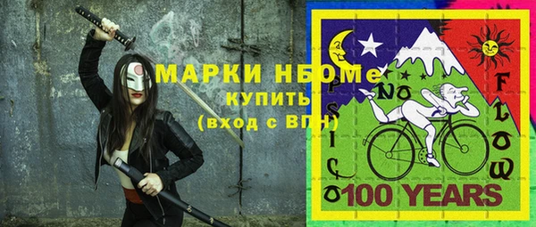 ALPHA PVP Абдулино
