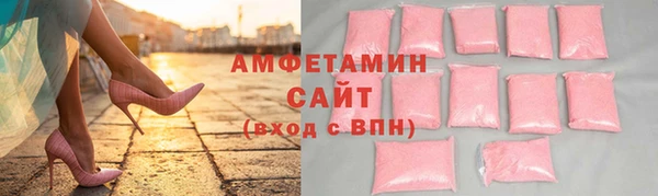 ALPHA PVP Абдулино