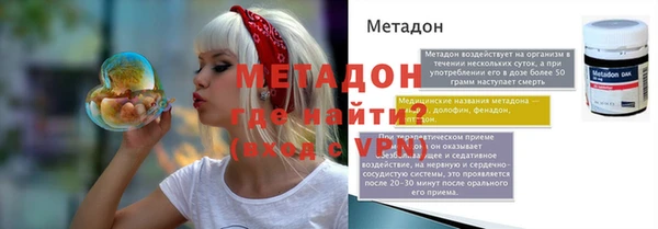 синтетический гашиш Абаза
