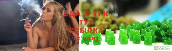 синтетический гашиш Абаза