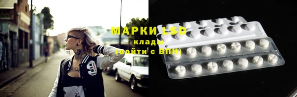 синтетический гашиш Абаза