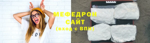 синтетический гашиш Абаза