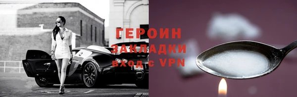 ALPHA PVP Абдулино