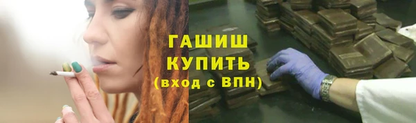 синтетический гашиш Абаза
