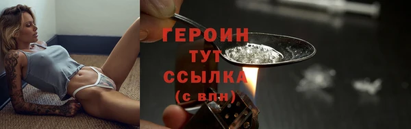 ALPHA PVP Абдулино