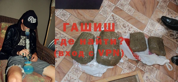 синтетический гашиш Абаза