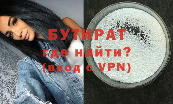 метадон Абинск