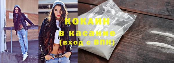 метадон Абинск