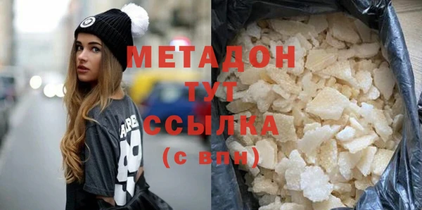 синтетический гашиш Абаза