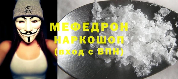 метадон Абинск