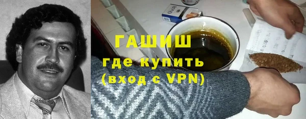 метадон Абинск