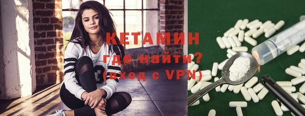 ALPHA PVP Абдулино