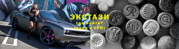 синтетический гашиш Абаза