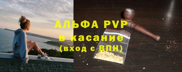 синтетический гашиш Абаза