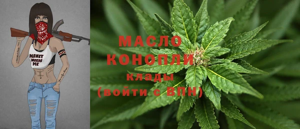 синтетический гашиш Абаза