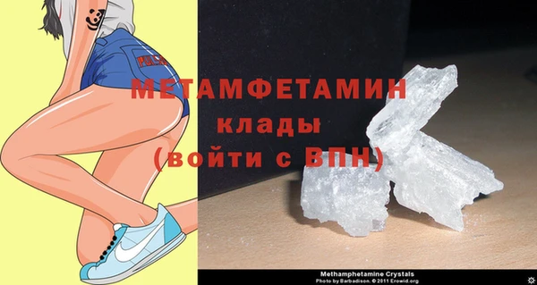 метадон Абинск
