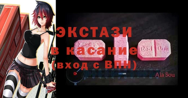 метадон Абинск