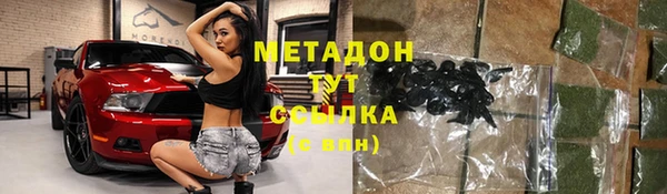 синтетический гашиш Абаза
