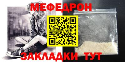 mdpv Обь