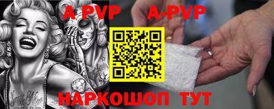 mdpv Обь