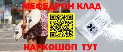 кокаин VHQ Нягань