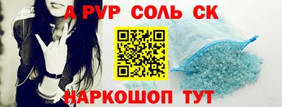 дурь Обнинск