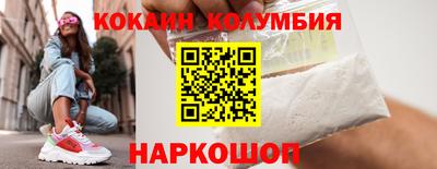 кокаин VHQ Нягань