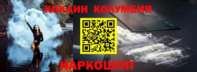 дурь Обнинск