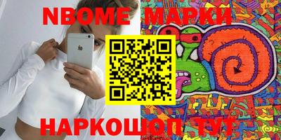 дурь Обнинск