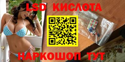 дурь Обнинск