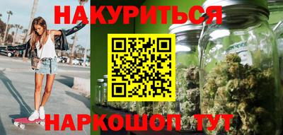 дурь Обнинск